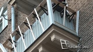 Максимус окна - увеличение площади балкона за счет выносного остекления