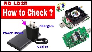 How to Check Charger, Power bank & Cable by Electronic Load RD LD25 & LD35
