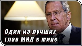 Лавров ответил по выборам в США и привел в восторг пользователей сети – последние новости и события