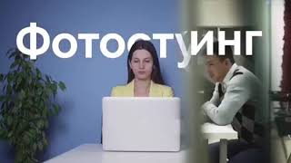 Офис вокруг меня - мой помощник insta plus pro