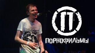 ПОРНОФИЛЬМЫ - Русский Христос  (Герц ,г.Орёл,27.10.2017)