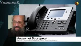 Анатолий Вассерман - Россия, Америка и плутоний: в важном мы превосходим США