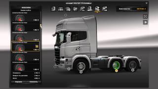 Euro truck simulator 2 ПАК КОЛЕС BICOLOR