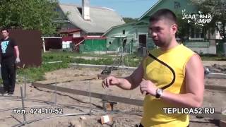Теплица "ВОЛНА - ПРЕМИУМ" (г. Нижний Новгороде) - обзор, установка,