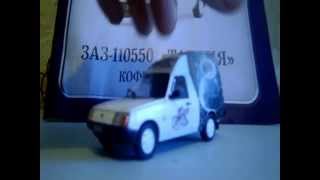 №66 ЗАЗ 1305 Таврия Кофемобиль  KotStarVideo