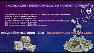 UNICASHBACK — БУМЕРАНГ — многоразовые деньги всегда!