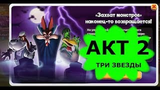 Looney Tunes Безумный мир world of MAYHEM игра ЗАХВАТ МОНСТРОВ НОВЫЙ  CAPTURE MONSTERS NEW