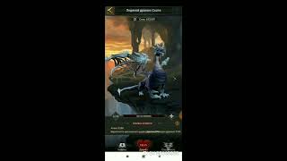 ВСЕ НОВИНКИ СОК (Драконы, События, Плюшки) Clash of Kings