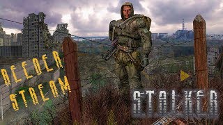 S.T.A.L.K.E.R.: Shadow of Chernobyl Прохождение #11