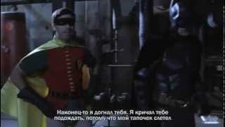 Бэтмен и Робин 60х (HD)(RUS)