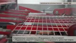 Производство сварных ограждений Grand Line («Гранд Лайн»)