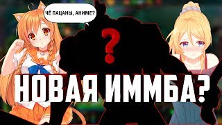 САМЫЙ ИМБОВЫЙ ГЕРОЙ ДОТЫ НА САМОЙ ПОЛЕЗНОЙ РОЛИ MONTAGE DOTA 2. АНИМЕ В ДОТЕ 2