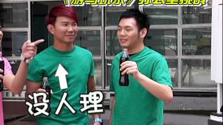 八度空间《游马玩乐》办公室挑战