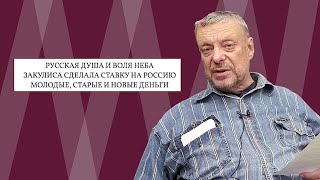 Парадоксальное мышление людей, говорящих и думающих по-русски. Девятов А.П.