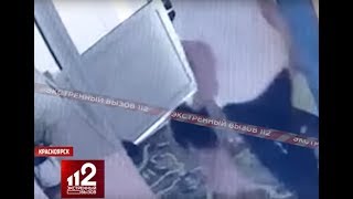 Воспитатель оттаскала ребенка за волосы в детсаду! Видео!
