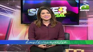 Super Special | 22nd January 2020