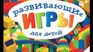 УЧИМ БУКВЫ АЛФАВИТА  РАЗВИТИЕ ДЕТЕЙ УЧИМ БУКВУ В Г