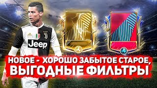 И снова самый актуальный рынок. Фильтры, прокачка