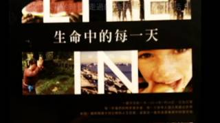 Just be there 給Eric 和B2B -鋼琴詞曲創作
