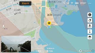 20191224 Mavic Mini FCC new record 3000m top speed 52km/h