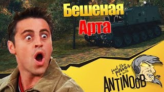 ОТ АРТЫ ЭТОГО НИКТО НЕ ОЖИДАЛ