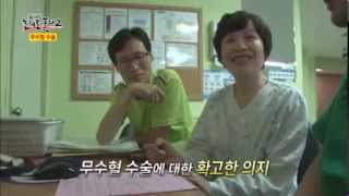 여호와의 증인, 수혈 거부?_채널A_이영돈PD, 논리로풀다 시즌2 15회