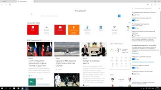 Как изменить поисковую систему в Microsoft Edge