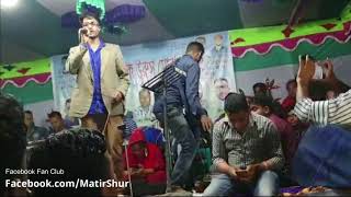 Baul S.M Shipon - Premo Sel Marilo Kolijai
