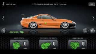 Toyota Supra- СтритРейсеры- настоящие уличные гонки!