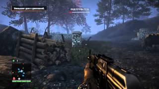 Far Cry 4 - Прохождение игры - Часть 4 (Мятежный рев)