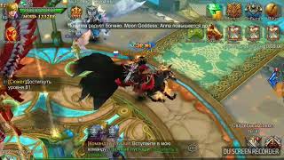 Guddess Primal chaos 100%способ результативно открыть сундуки лавалорда