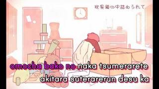 【Karaoke】One of Repetition【off vocal】 Nekomushi-P
