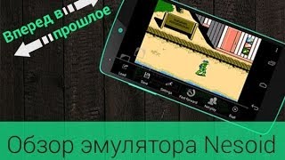 Устанавливаем эмулятор DENDY на Android