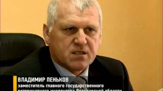 В Ярославской области -- вспышка лейкоза у коров