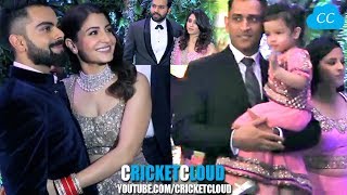 Dhoni Dada Sachin Rohit & many Cricketers at Virat Anushka Reception !! HD VIDEO
