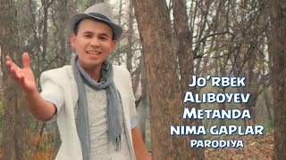 Jo'rabek Aliboyev - Metanda nima gaplar (PARODIYA Ozodbek Nazarbekov)