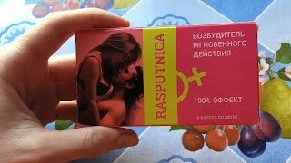 Мужской отзыв на женский возбудитель. Дорого, но действительно работает