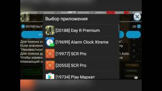 Взлом Day r survival на бензин/крышки v.436. Ставьте качество 720 или 480