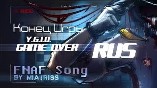 А что если,ускорить музыку из игр #7 [MiatriSs - Y.G.I.O. [Game Over] - Конец Игры [RUS]]