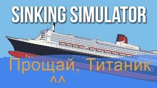 Обзор на игру [Sinking Simulator] (Топим корабли!)