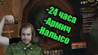 Приглашение на Последний Марафон 24 часа