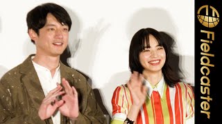 何度も見てしまう、坂口健太郎の両手振り #Shorts