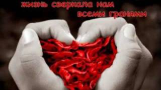 О любви