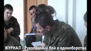 ЛАВРОВ ГРУ ШКВАЛ Тольятти, Ч16 как привести в сознание