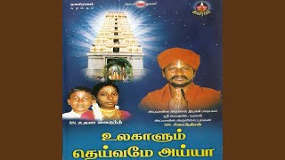 Thenkara Thoppu