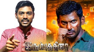 Irumbu Thirai Review by Behindwoods | Maathevan | Vishal