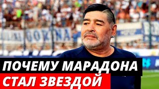 «Пример молодым» смерть Диего Марадоны потрясла футбольный мир