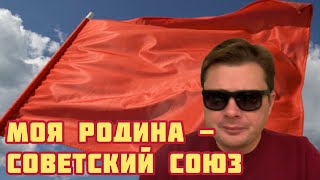 Почему Сталин каждый год снижал цены. Когда закончится война на Донбассе. Семченко. Интервью на КРТ
