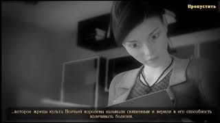 Наследие 3: Дерево Силы. Прохождение #1. The Legacy. The Tree of Mignt