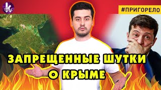 Крымские репрессии, которыми пугают украинцев